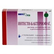 Интести-бактериофаг жидкий флаконы 20 мл № 4