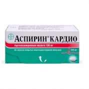 Аспирин кардио таблетки 100 мг № 98 шт.