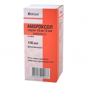 Амброксол сироп 15 мг/5 мл, 100 мл