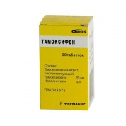  Тамоксифен Орион таблетки 20 мг № 30