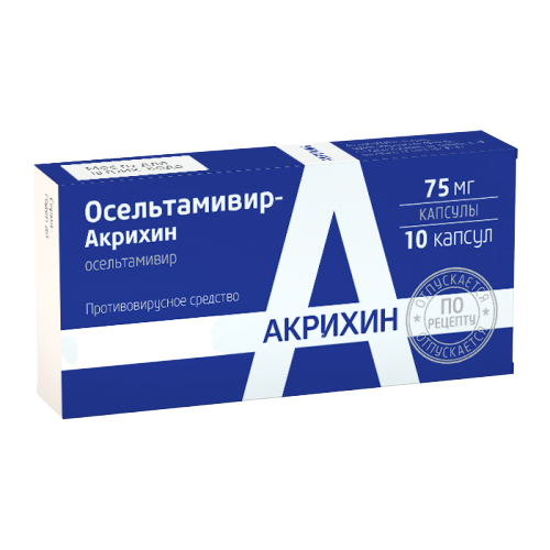 Осельтамивир-Акрихин капсулы 75 мг № 10