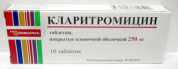 Кларитромицин таблетки покрыт.плен.об. 250 мг № 10