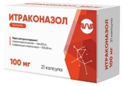 Итраконазол капсулы 100 мг № 21
