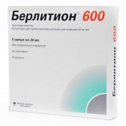 Берлитион 600 ампулы 600 мг, 24 мл № 5