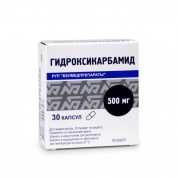 Гидроксикарбамид капсулы 500 мг № 30 БЗМП