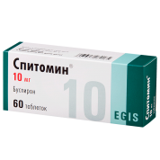 Спитомин таблетки 10 мг № 60