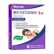 Мелатонин Эвалар таблетки покрыт. плен. об. 3 мг № 40