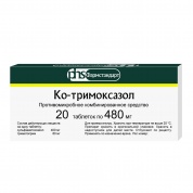 Ко-Тримоксазол таблетки 480 мг № 20
