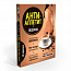 Анти-Аппетит леденцы для снижения аппетита на изомальте со вкусом кофе с молоком №10