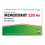 Мемоплант таблетки 120 мг № 30
