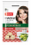 Фитокосметик Маска для волос Дрожжевая с молоком и оливковым маслом Народные рецепты 30 мл