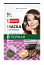 Фитокосметик Маска для волос Репейная с какао и яичным желтком Народные рецепты 30 мл