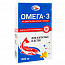 Омега-3 из дикого камчатского лосося 1000 мг для взрослых и детей капсулы 1300 мг № 42